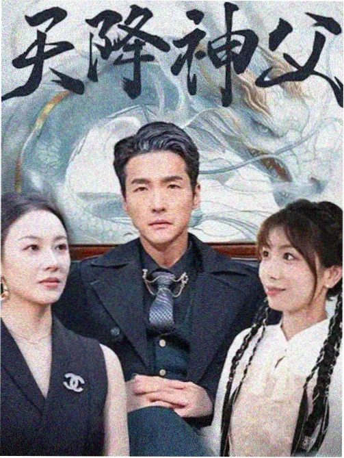 迷雾边境纪事剧集封面