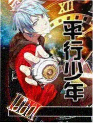 深夜食堂观察综艺封面